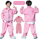 【激安販売中】桜色 キッズダンス衣装 セットアップ 女の子 男の子 長袖 ピンク 上下セット デニム ヒップホップ ダンス衣装 韓国ファッション 高校生 派手 ...