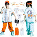 【激安販売中】キッズ ダンス衣装 セットアップ 女の子 男の子 k-pop パンツ ベースボールシャツ キャミソール 上下セット オレンジ 白 野球服 子供 ダ...