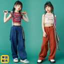【激安販売中】キッズダンス衣装 セットアップ 女の子 チアガール 応援団 へそ出し ノースリーブ ショート丈トップス ダンスパンツ ガールズ ヒップホップ ジャ...