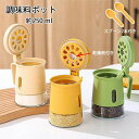 【新発売記念価格!】新作 調味料ポット 塩容器 スプーン2本付き ガラス調味料ボックス スプーン付 乾燥剤付き 湿気を防ぐ スパイスジャーセット 調味料クルート...