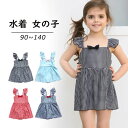 【新発売記念価格!】キッズ 水着 女の子 ワンピース 子供用 90cm 100cm 110cm 120cm 130cm 140cm ジュニア 女児 小学生 オールインワン おしゃれ リボン ボーダー 水遊び 学校 プール 夏 海 川 アウトドア スイミング(4)