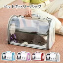 【新発売記念価格!】送料無料 大きい ペットキャリーバッグ トランク オシャレ 犬キャリーバッグ 猫キャリーバッグ 猫用 小型犬用 ペット用 可愛い INS 大...