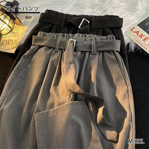 【新発売記念価格!】ワイドパンツ メンズ テーパードパンツ メンズ ワイドパンツ 春 ゆったり パンツ メンズ スラックス メンズ パンツ セミワイドパンツ メンズ ウエストゴム パンツ ズボン 春服 春 春夏 大学生 高校生 中学生 【新発売記念価格!】ワイドパンツ メンズ テーパードパンツ メンズ ワイドパンツ 春 ゆったり パンツ メンズ スラックス メンズ パンツ セミワイドパンツ メンズ ウエストゴム パンツ ズボン 春服 春 春夏 大学生 高校生 中学生