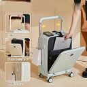 【期間限定9,720円!6/4まで】スーツケース 機内持ち込み キャリーケース フロントオープン USBポート付き 超軽量 2泊 7泊 多機能スーツケース 大容量 前開き オシャレ かわいい トラベル 国内旅行 修学旅行 海外旅行 出張用 静音 ビジネス 45L 50L 60L M Lサイズ