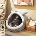 【新発売記念価格!】ペット 犬小屋 ペット用品 猫小屋 犬 猫 ペット 送料無料 犬用ベッド 可愛い 犬ベッド 犬用品 猫用品 ペットグッズ 室内 ペットハウス...