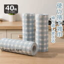 【新発売記念価格!】40枚入 カウンタークロス 丈夫キッチンタオルロール 洗って使えるキッチンペーパータオル抗菌 綿ふきん使い捨て雑巾不織布 業務用 台ふきんディッシュクロ 吸水速乾 繰り返し使える 食器洗い キッチンクロスぞうきん 厚手 掃除 便利(3)