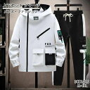 【新発売記念価格!】セットアップ メンズ 上下セット ジャージ ジップパーカー ロングパンツ 秋物 アウトドア 大きいサイズ おしゃれ 秋服