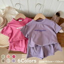 【新発売記念価格!】セットアップ キッズ 半袖 ベビー服 女の子 男の子 tシャツ 綿 ハーフパンツ 夏 子供服 ジャージ 上下セット スウェット スポーツ 赤...