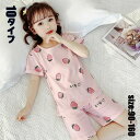 【50%OFFクーポン】キッズ パジャマ 子供パジャマ 女の子 ベビー 夏 薄手 チェック柄 プリント ルームウェア 薄手 部屋着 セットアップ かわいい おしゃれ 可愛い 寝巻き ナイトウェア 10タイプ 90 100 110 120 130 140 150 160 トップス+半ズボン 半袖(4)