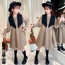 【50%OFFクーポン】子供服 長袖 ワンピース 春秋 女の子 ロング丈 ジュニア服 卒園式/入学式/パーティ お誕生日会 ブラック キャメル 110 120 130 140 150 160 170 おしゃれ 子ども服 女児 人気 可愛い(4)