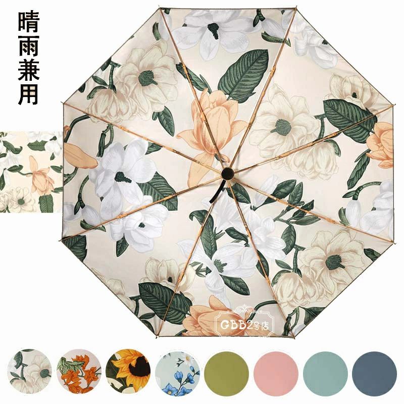 【50%OFFクーポン】折りたたみ傘 レディース 花柄 日傘 雨傘 手動傘 折り畳み 折りたたみ傘(