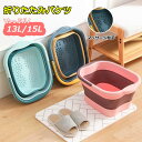 【50%OFFクーポン】折りたたみ バケツ 釣り用バケツ 漬け置き 洗い桶 掃除用品 多機能 便利 洗車 フットバス 足湯 足つぼ 収納 洗面器 シリコン 15L 13L 大容量 ゴム おしゃれ アウトドア 防災 新生活 年末 大掃除 生活用品 ソフトバケツ 洗濯 車載バケツ