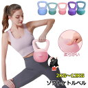 【50%OFFクーポン】ケトルベル 柔らかい 2KG 4KG 5KG 6KG 8KG 10KG 12KG 手袋付き トレーニング 器具 ソフトケトルベル ウエイトトレーニング 体幹トレーニング インナーマッスル 持久力 筋肉 筋トレ エクササイズ 初級 中級 上級 ジム ダンベル ケトルダンベル