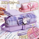 【50%OFFクーポン】JK風ペンケース 可愛い 高校生 小学生 幼稚園 筆箱 蝶結び 帆布 ペンポーチ ポーチ ペン入れ 収納 子供 こども 文房具 動物 猫 筆記用具 文具 持ち運び プレゼント ギフト 誕生日 入学祝い パープル ピンク 筆入れ マルチケース おしゃれ(3)