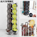 【50%OFFクーポン】カプセルホルダー 24個収納 収納ラック 省スペース 縦型 コーヒーカプセルホルダー コーヒーカプセル 収納 カプセルストレージ 収納スタンド 簡単出し入れ 360°回転 4列×6個 ブラック ドルチェグスト用カプセルホルダー 回転式スタンド(3)