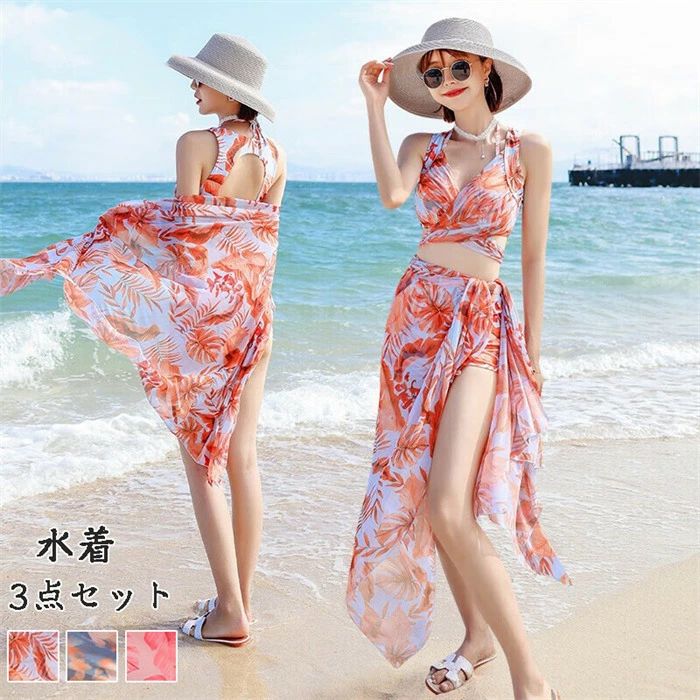 【期間限定2,601円! 6/11まで】水着 レディース 体型カバー ビキニ 3点セット 盛れる ショートパンツ きれいめ 露出控えめ 脚長効果 韓国風 旅行 露出控えめ ノンワイヤー ママ 透け感 セパレート オトナ女子 リゾート プレゼント 誕生日 UVカット 大人 みずぎ ワンピース