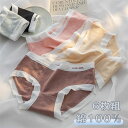 【期間限定1,872円! 6/4まで】6点セット ショーツ 綿100% レディース セット ショーツ 無地 女性 カラフル レースパンツ 無地 綿 レディース 少女 コットン ショーツ 綿パンツ 下着女性 かわいい レース ショーツ 深ばき 下着(4)