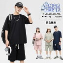 セットアップ メンズ レディース 上下セット 吸汗 トップス+ズボン 2点セット ハーフパンツ スポーツウエア 無地 ゆったり 涼しい 短パン 寝間着 軽い ストレッチ 薄手 清涼 涼しいズボン ランニング 運動着 接触冷感 夏 半袖 大きいサイズ(4)