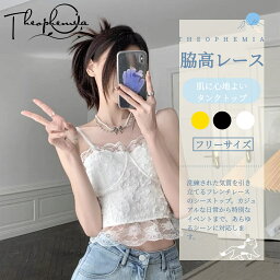 キャミソール カップ付き 美盛り[THEOPHEMIA] レースブラキャミ インナー レディース　ルームウェア　キャミブラ　ブライラズ 楽盛り透けにくい ルームウェア 下着 3408