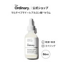 【送料無料】The Ordinary オーディナリー MP+HAフェイスセラム(マルチペプチド+ヒアルロン酸* セラム)60ml │ ジオーディナリー エイジングケア 美容液 乾燥 保湿 オールインワン美容液 スキンケア