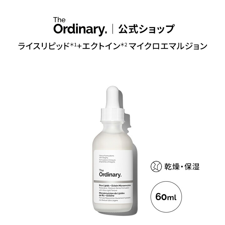 楽天市場】コンシダーマル スキンライズ ローション（美容・コスメ