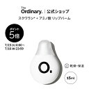 【ポイント5倍|7/15 0:00~7/16 23:59】The Ordinary オーディナリー S+AAリップバーム(スクワラン*+アミノ酸 リップバーム)15ml │ ジオーディナリー マルチ保湿バーム リップ 乾燥 保湿 リップケア