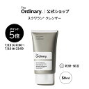 【ポイント5倍|7/15 0:00~7/16 23:59】The Ordinary オーディナリー Sクレンザー(スクワラン* クレンザー)50ml │ ジオーディナリー メイク落とし オールインワン 洗顔 乾燥 保湿 クレンザー スキンケア
