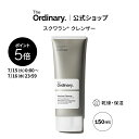 【ポイント5倍|7/15 0:00~7/16 23:59】【送料無料】The Ordinary オーディナリー Sクレンザー(スクワラン* クレンザー)150ml │ ジオーディナリー メイク落とし オールインワン 洗顔 乾燥 保湿 クレンザー スキンケア