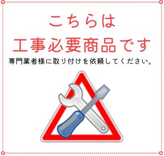 一部地域除き送料無料【KOIZUMI コイズミ照明】『AH42167L』シーリングライト 脱衣所 廊下 トイレ 4.5畳以下・小型 電球色 ※工事必要 天井