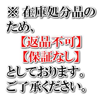 【処分品 保証なし・在庫都度確認】【ナショナル製】『J12V50WA』ミニハロゲンランプ 2