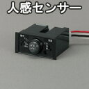 大光電機 部品電源装置 LZA91120E