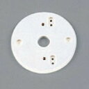 【オーデリック】本商品は必須ではありません 専用器具用絶縁台『PF216W』LED(3)
