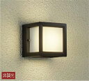 【ポイントバック祭P3倍】ブラケットライト 洋風 屋内屋外兼用 電球色(2700K) ※工事必要