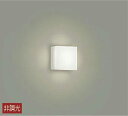 【ポイントバック祭P3倍】ブラケットライト 洋風 屋内用 天井面・傾斜面取付可 温白色(3500K) ※工事必要