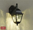 【ポイントバック祭P3倍】ブラケットライト 洋風 屋内屋外兼用 電球色(2700K) ※工事必要