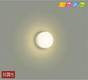 【ポイントバック祭P3倍】ブラケットライト 洋風 屋内用 天井面・傾斜面取付可 電球色(2700K) ※工事必要