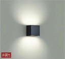 【ポイントバック祭P3倍】ブラケットライト 洋風 屋内用 温白色(3500K) ※工事必要