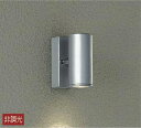 【ポイントバック祭P3倍】ブラケットライト 洋風 屋内屋外兼用 電球色(2700K) ※工事必要