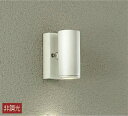 【ポイントバック祭P3倍】ブラケットライト 洋風 屋内屋外兼用 電球色(2700K) ※工事必要