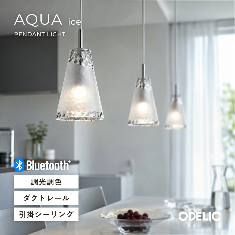 楽天市場】アイス ペンダントライトの通販