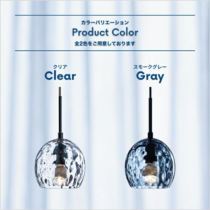 ペンダントライト ダイニング リビング トイレ LED 引掛けシーリング ダクトレール 調光可 AQUA アクア 水面 ガラス ※工事必要