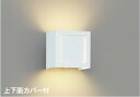 【ポイントバック祭P3倍】ブラケットライト 高演色 洋風 屋内用 白熱灯60W相当 調光可(別売調光器対応) ※工事必要