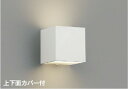 【ポイントバック祭P3倍】ブラケットライト 高演色 洋風 屋内用 白熱灯60W相当 温白色(3500K) 調光可(別売調光器対応) ※工事必要