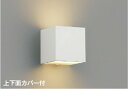 【ポイントバック祭P3倍】ブラケットライト 高演色 洋風 屋内用 白熱灯60W相当 電球色(2700K) ※工事必要