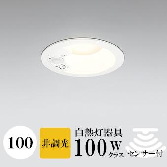 楽天市場】オーデリック od261738の通販