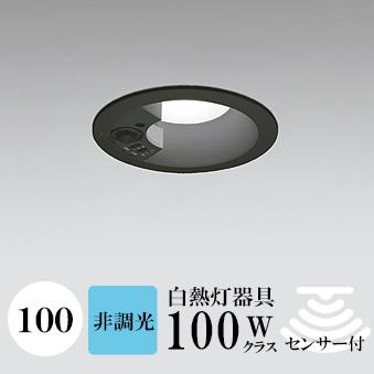 【お買い物マラソン全品ポイント10倍】ダウンライト 開口100φ 昼白色(5000K) 白熱灯100W相当 ブラック ※工事必要 SB型(高気密 断熱材対応型) 拡散 アルミダイカスト [2]