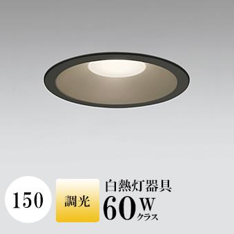 ダウンライト 開口150φ 電球色(2700K) 白熱灯60W相当 ブラック 調光可 ※別売調光器対応 ※工事必要 SB型(高気密 断熱材対応型) 配光107° 拡散 アルミ