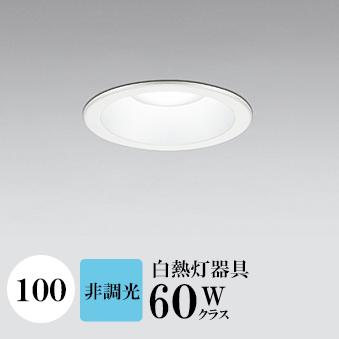 ダウンライト 開口100φ 昼白色(5000K) 白熱灯60W相当 白色コーン ホワイト ※工事必要 SB形(高気密 断熱材対応型) (センサー連動対応※単独センサーではありません) アルミ