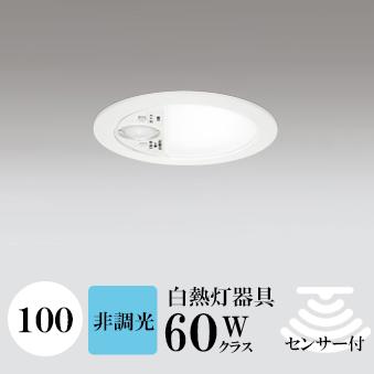 楽天市場】換気扇連動 ダウンライトの通販