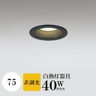 楽天市場】ダウン ライト 75 パイ（ライト・照明器具｜インテリア